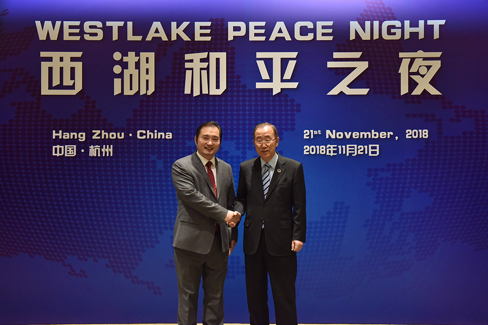 百年育才总裁金泰雄先生获邀出席2018杭州西湖和平之夜世界领袖晚宴